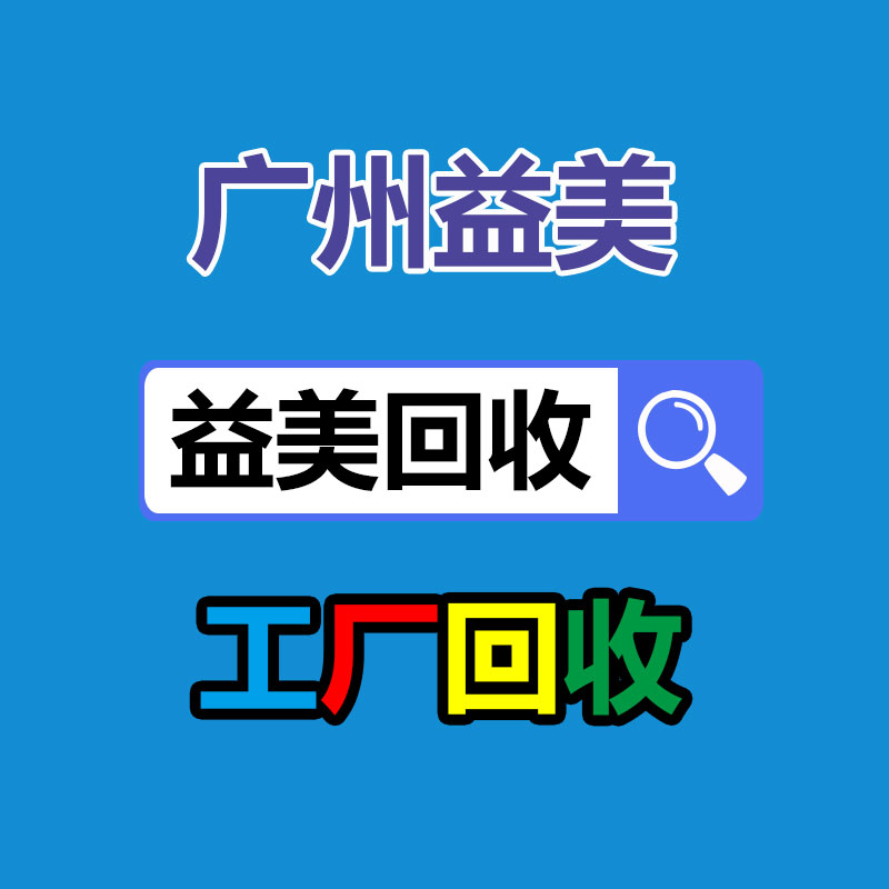 廣州辦公設(shè)備回收公司：九旬老人捧出深藏88年的470枚銅錢(qián)-見(jiàn)證紅軍鐵律如山